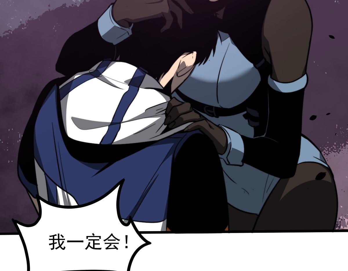 052话 历训迷雾篇落幕33
