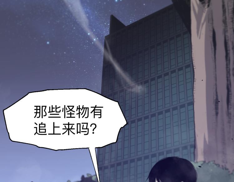 02话 爆发！硫酸拳！170