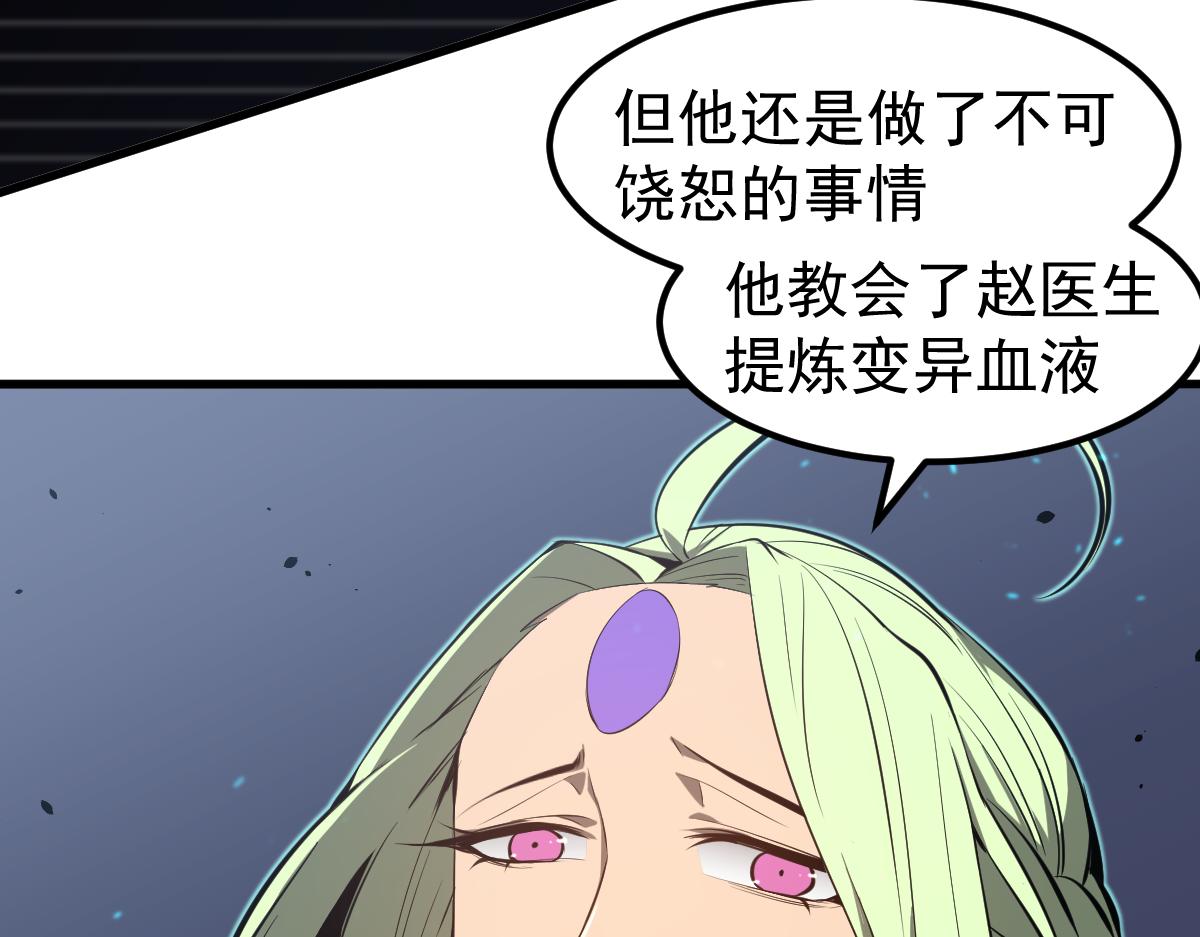 066话 参加联谊会34