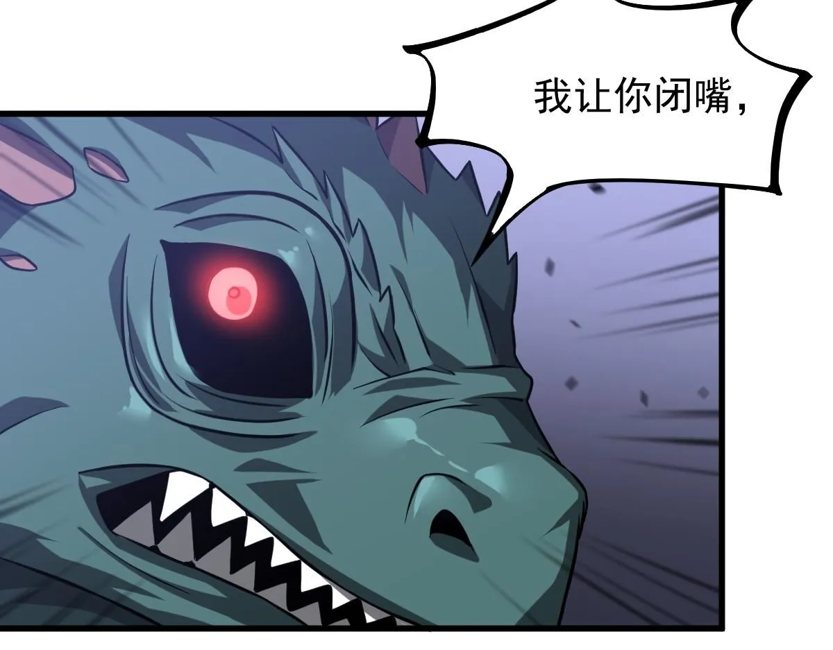 第113话 灾变的真相10