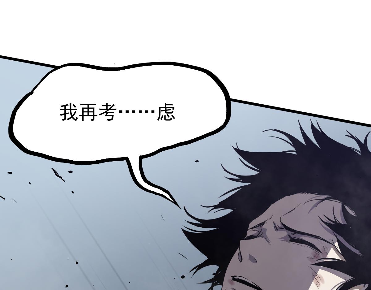 19话 李将军探望21