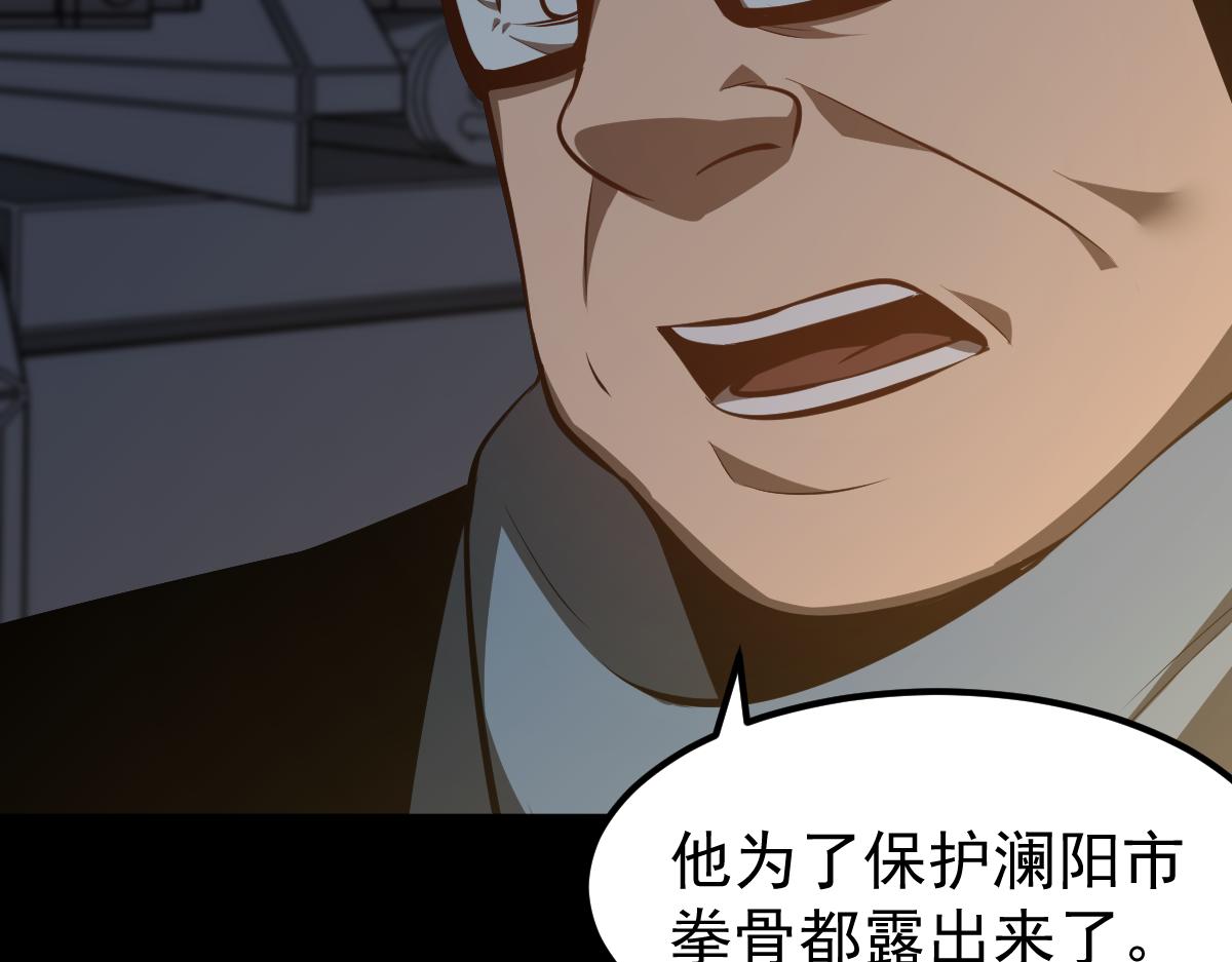 065话 夜访冯教授157