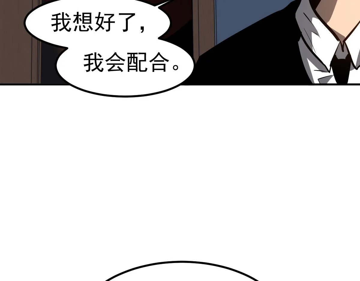 第102话 审问与抉择112