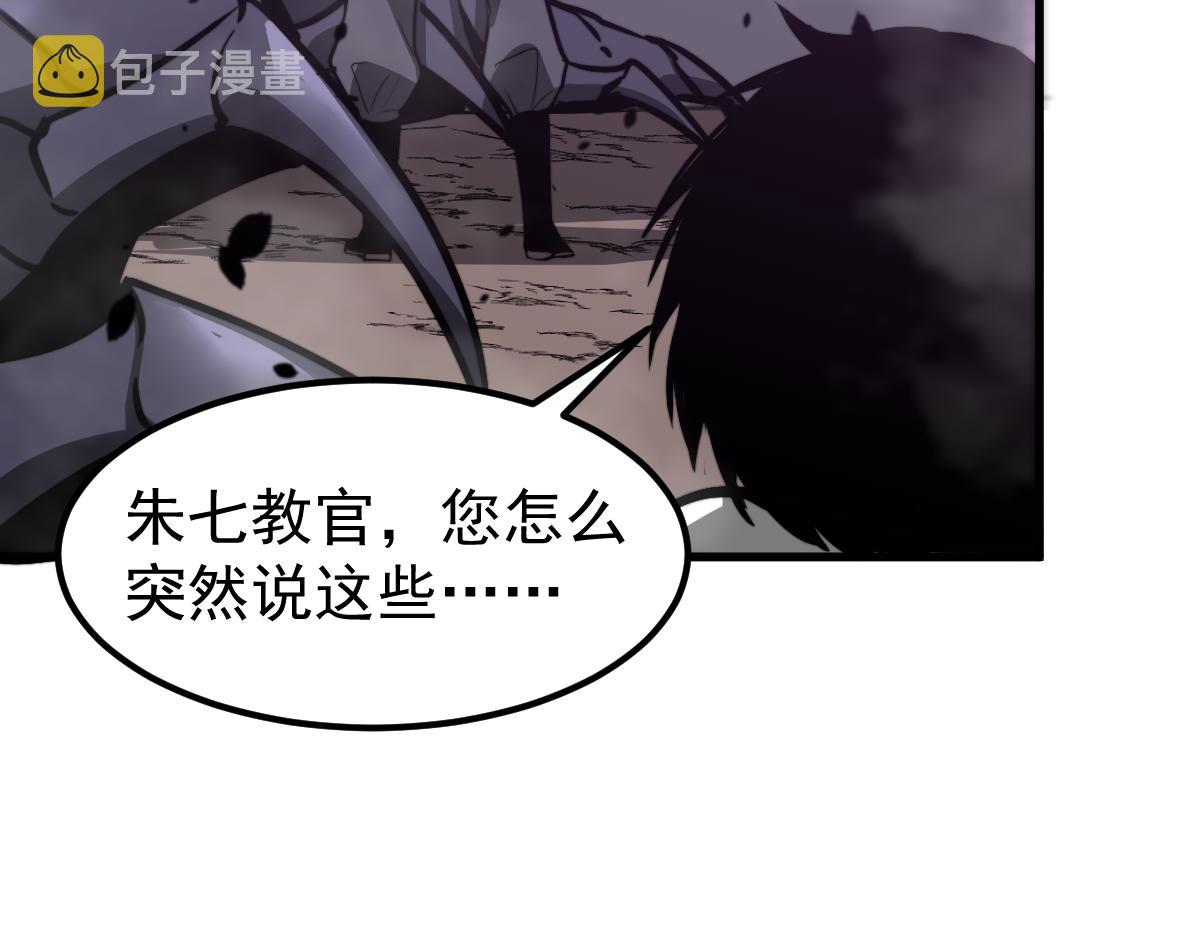 051话 朱七舍身降蜈蚣166