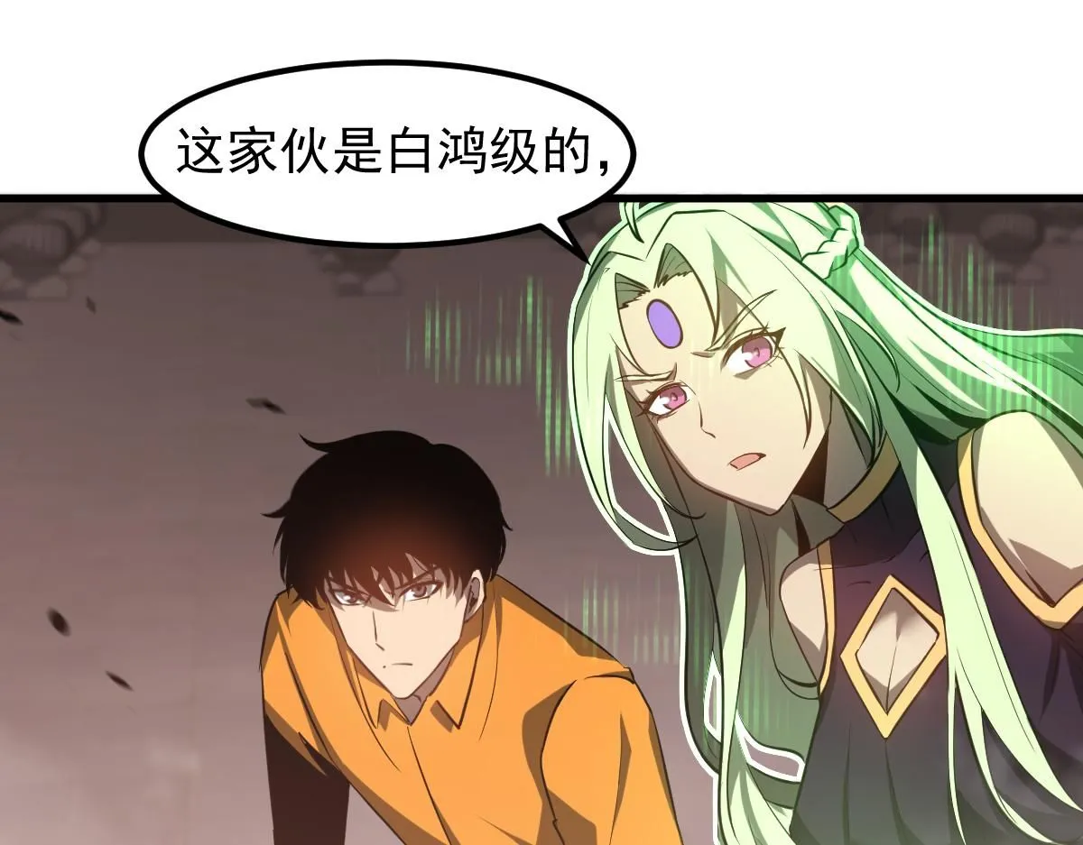 第111话 博士也不行！92