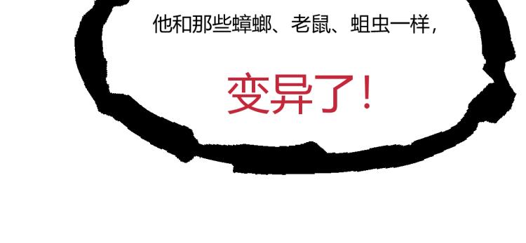 09话 赵医生 暴走！！81