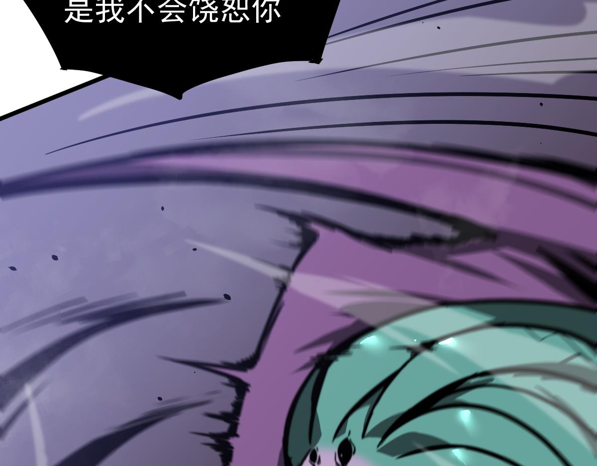 045话 再战苍月妖母87