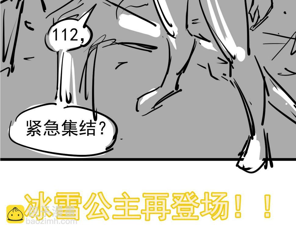 第92话 升级与分析138