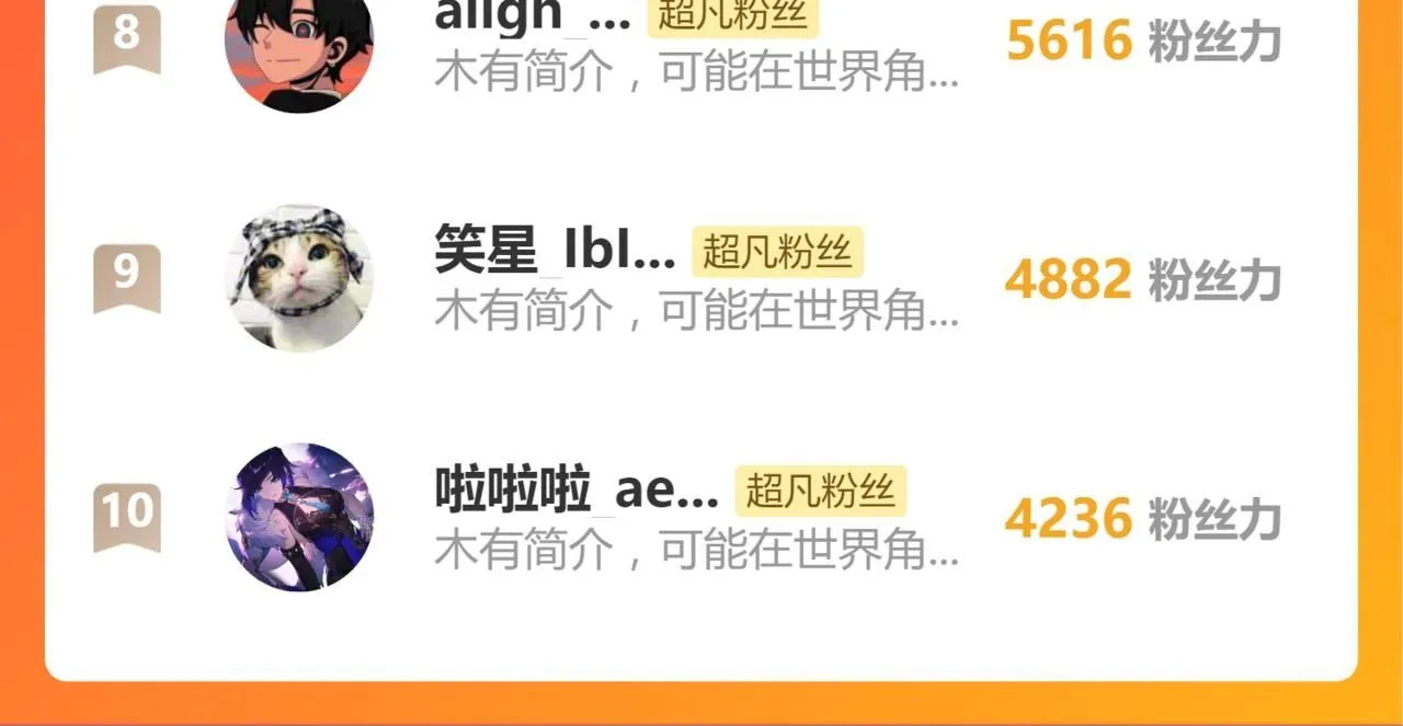第119话 暴打女教授159