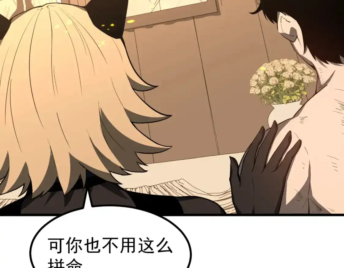 072话 暴打门徒慰教官156