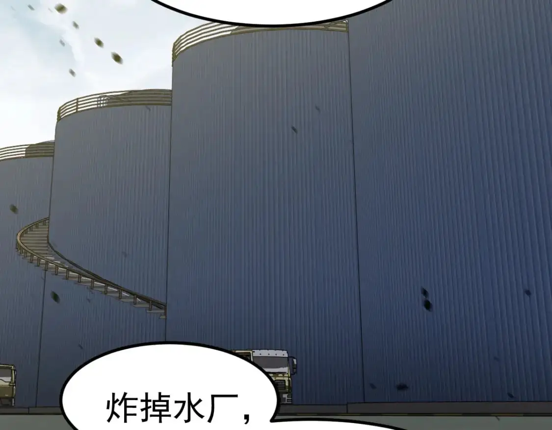 第125话 明河的计划35