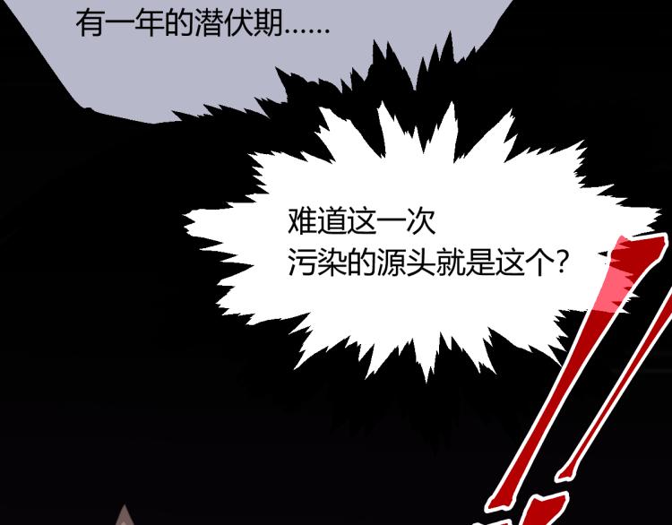 07话 奇怪的赵医生61