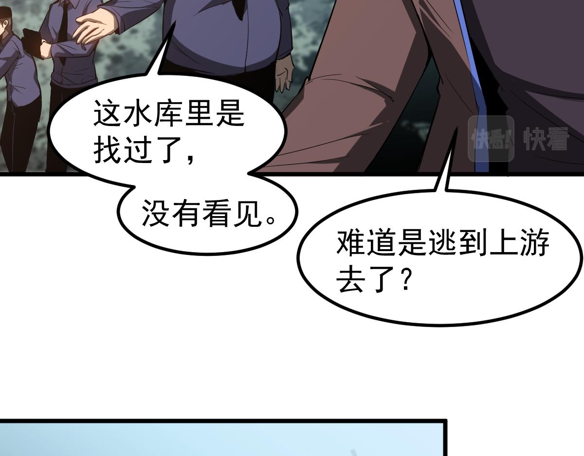 082话 夜敲寡妇门103