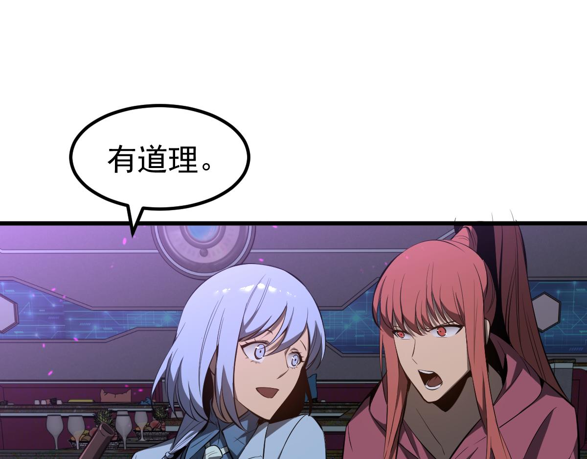 067话 智斗联谊会33