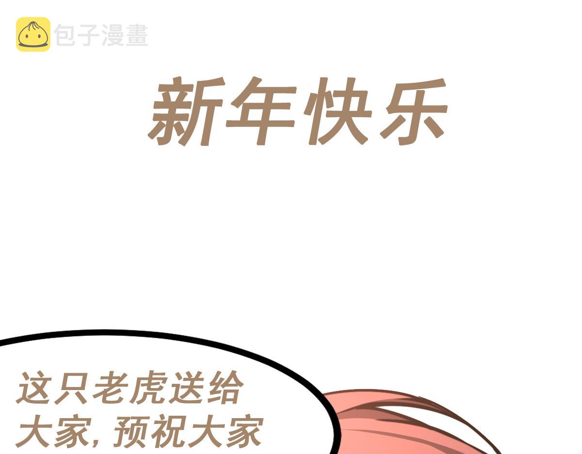 038话 历训开始—晨跑185