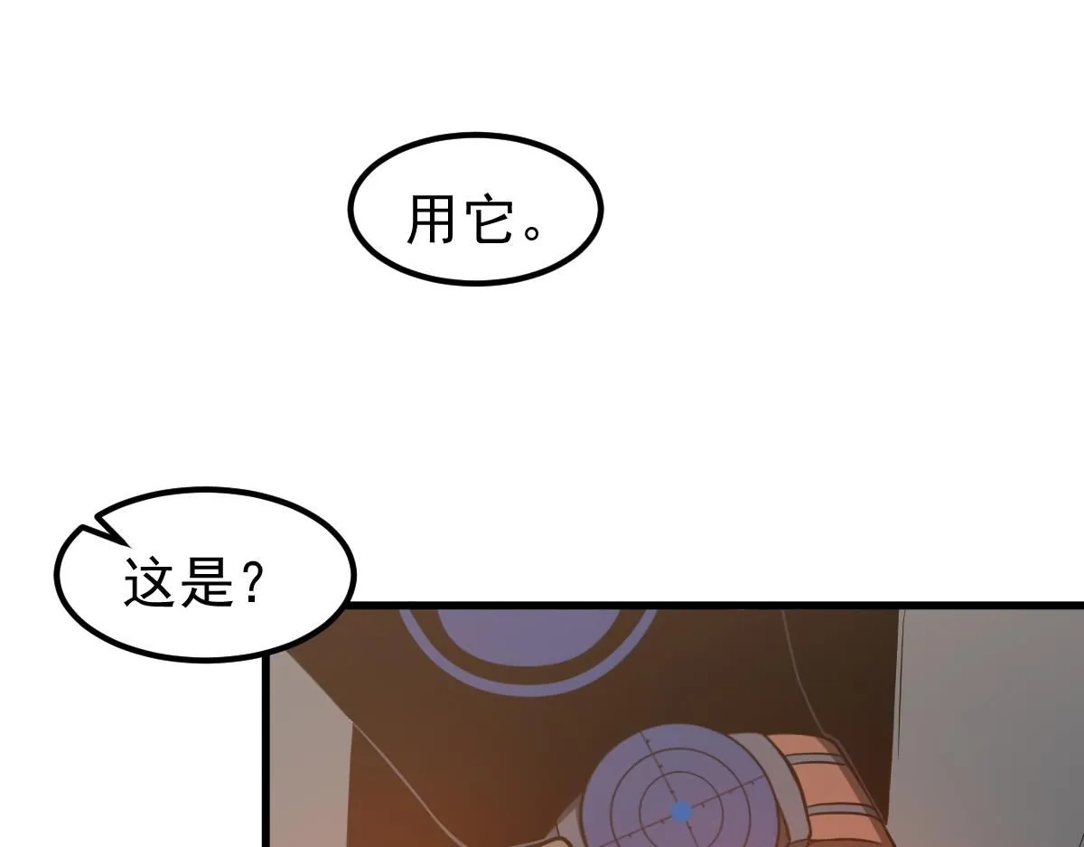 第120话 清剿余孽43