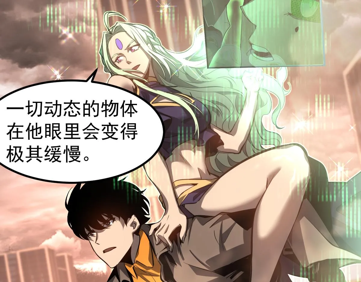 104话 楼逸VS冯海95