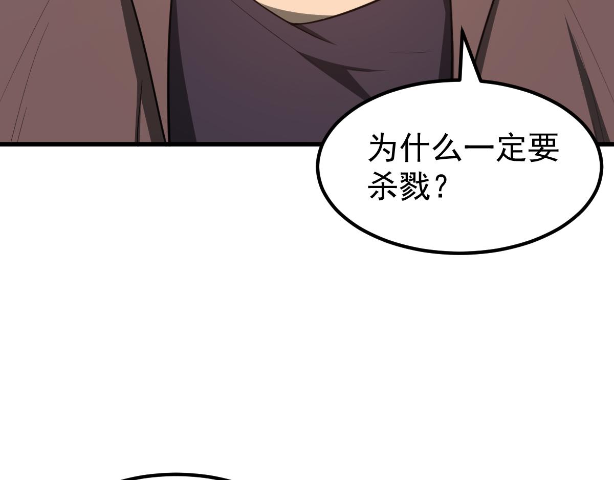 074话 一起出发吧10