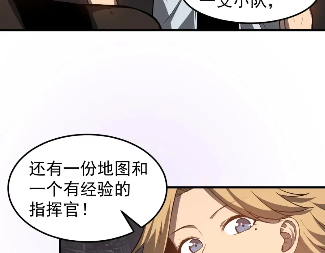 第123话 爆炸与救灾114