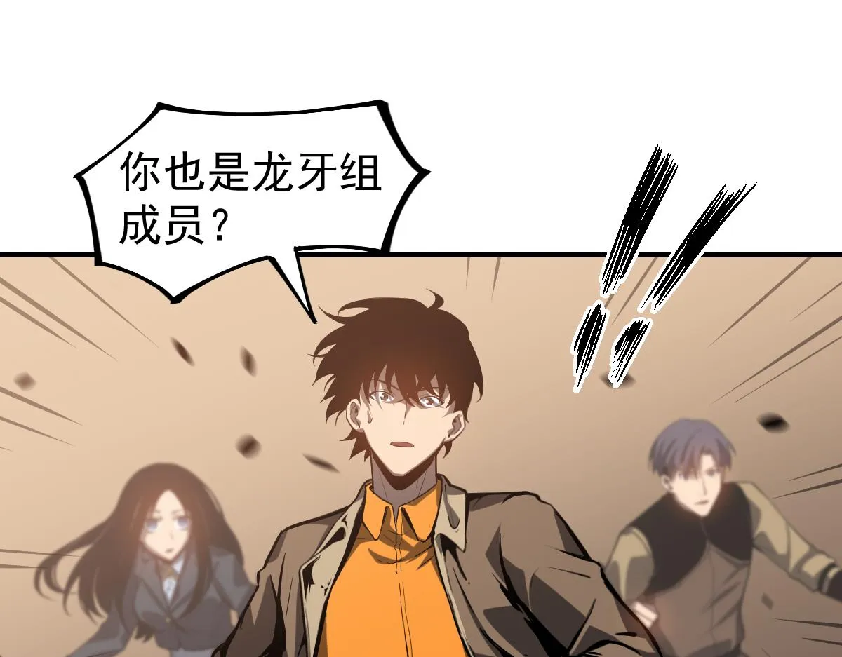 104话 楼逸VS冯海28