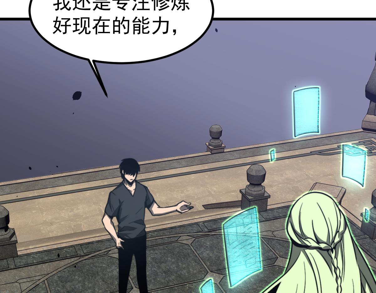 053话 星尘之液？177