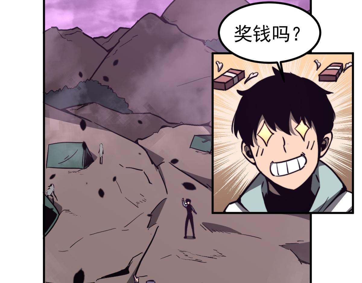 051话 朱七舍身降蜈蚣61