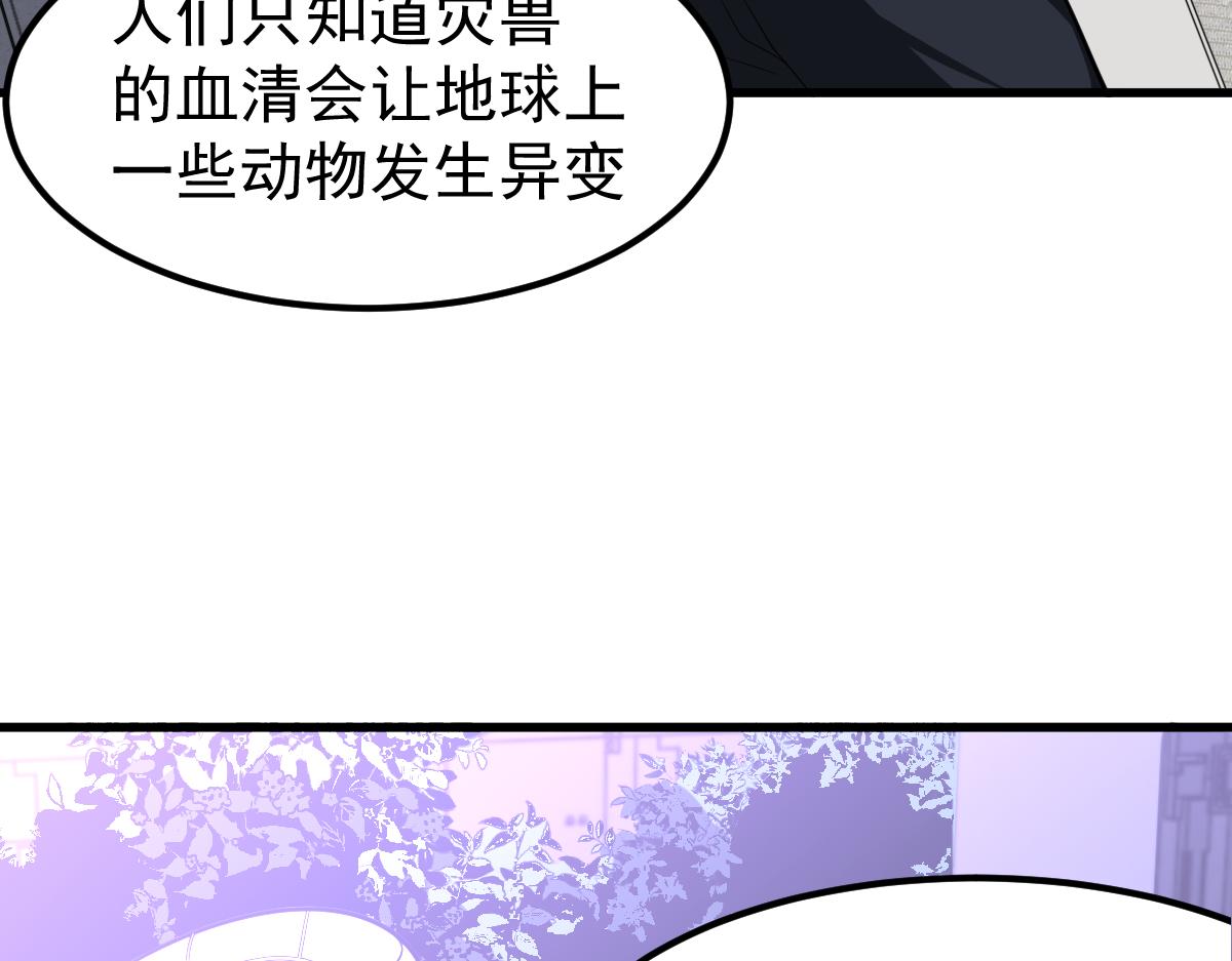062话 探丽康医美91