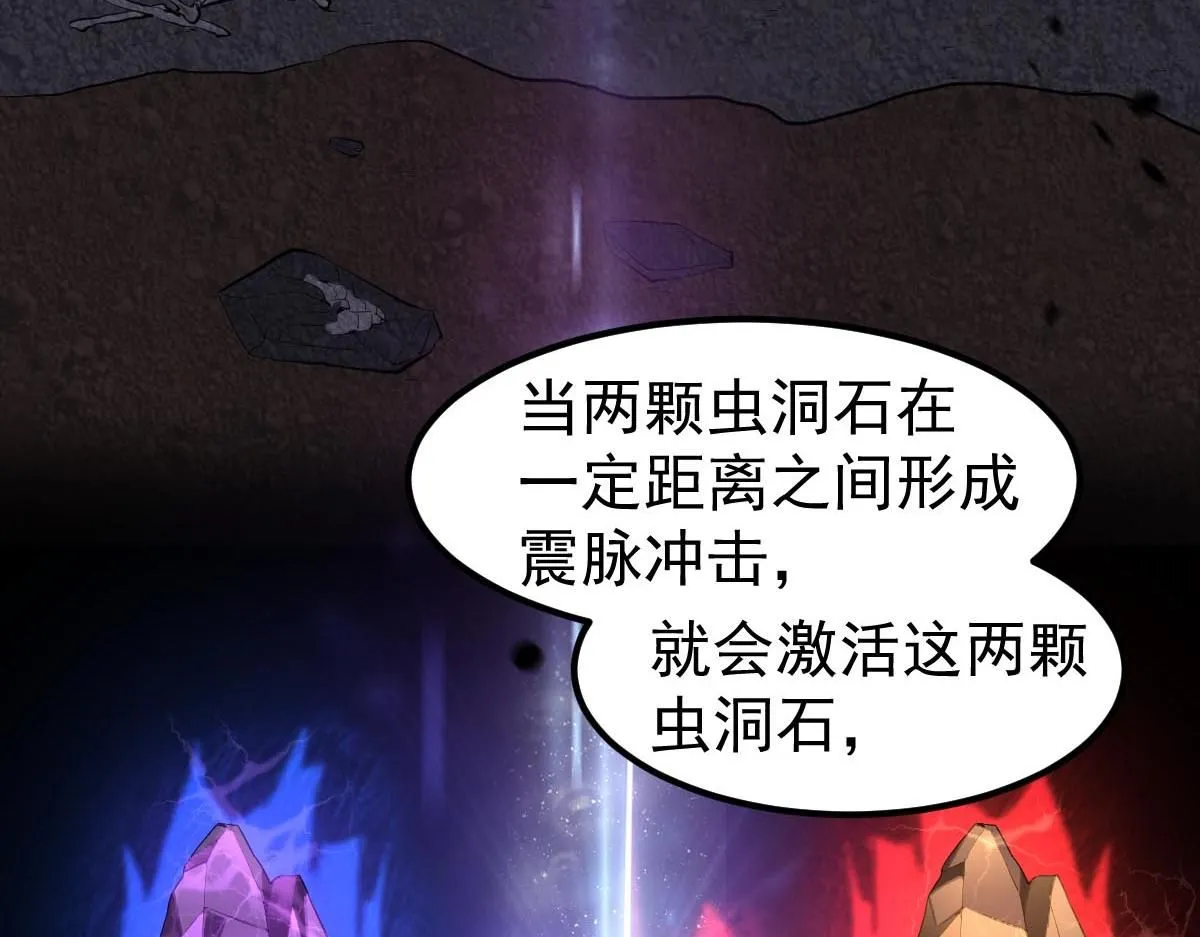 第113话 灾变的真相64