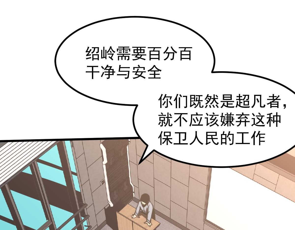 037话 历训前奏57