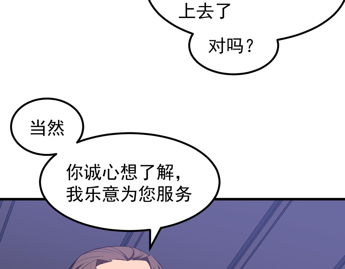 062话 探丽康医美74