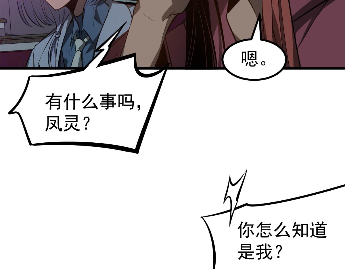 067话 智斗联谊会65