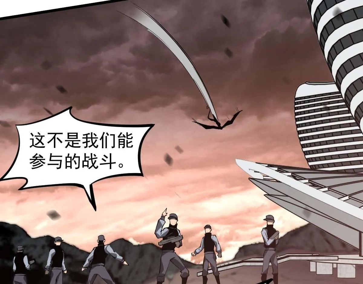 第116话 圣魂降临！97
