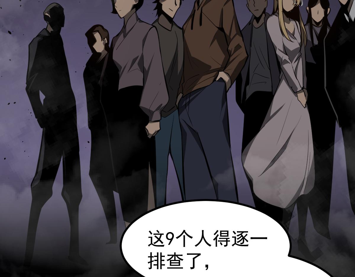 067话 智斗联谊会116