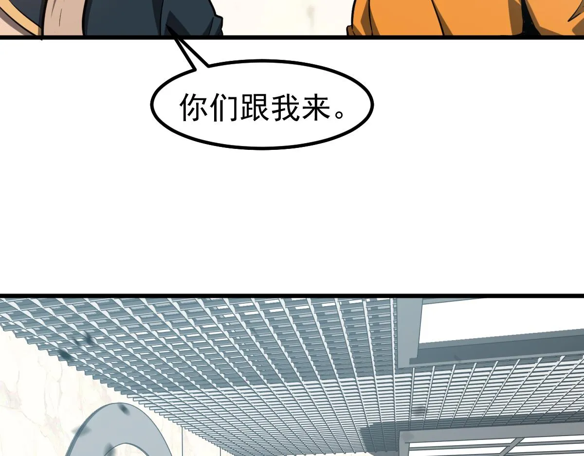 第108话 前往第四层68
