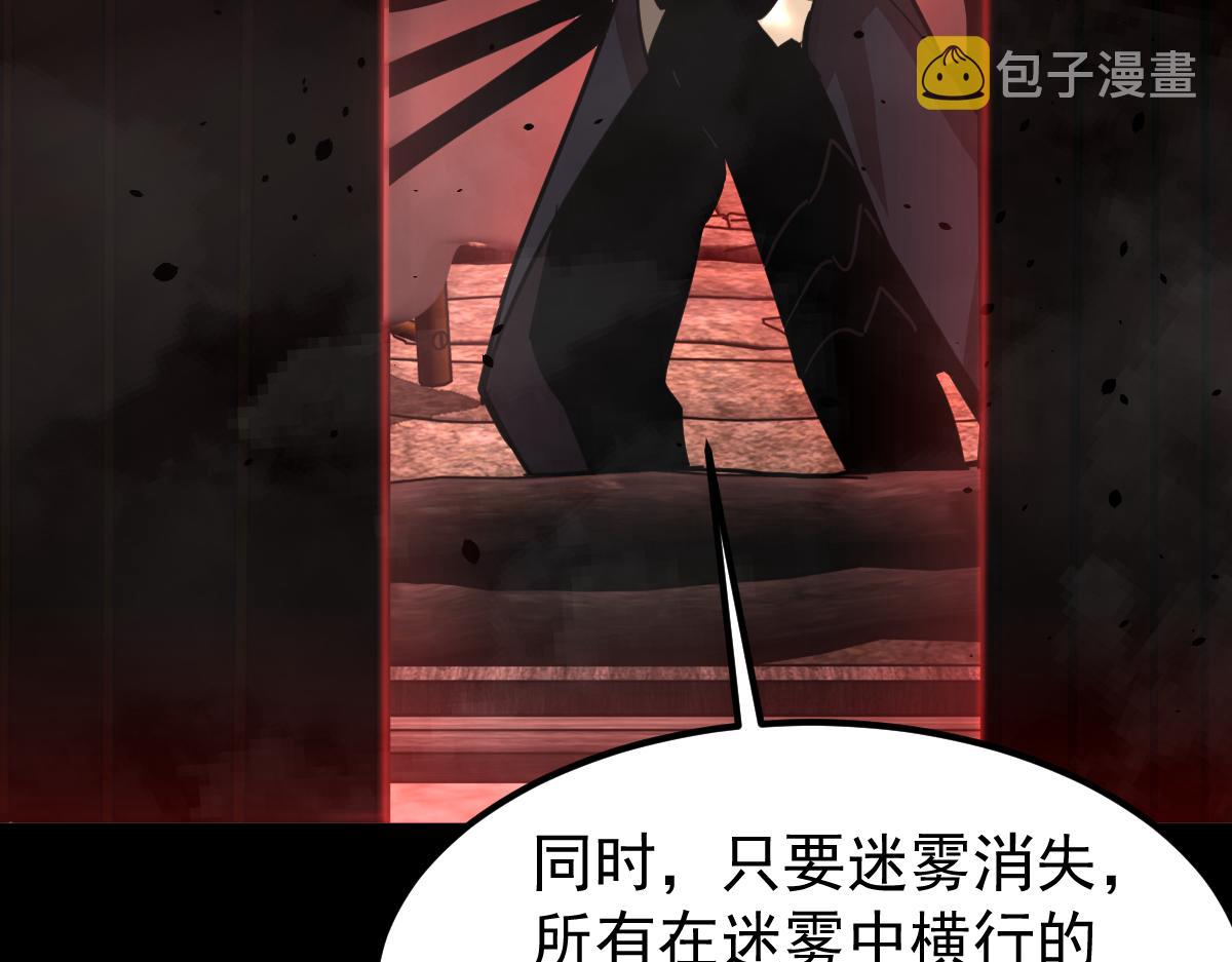 026话 明河退妖救谭欣93