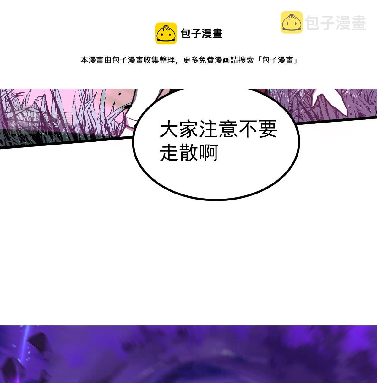 042话 教官行动，方琴牺牲8