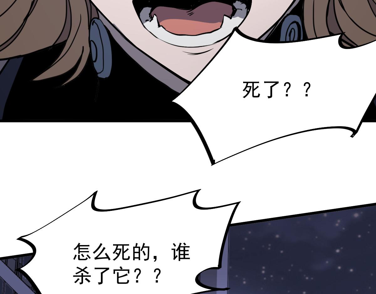 18话 澜阳市英雄78