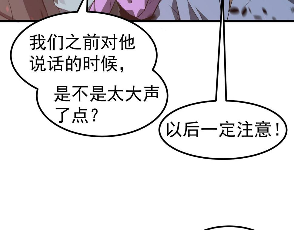 第91话 以伤换胜126