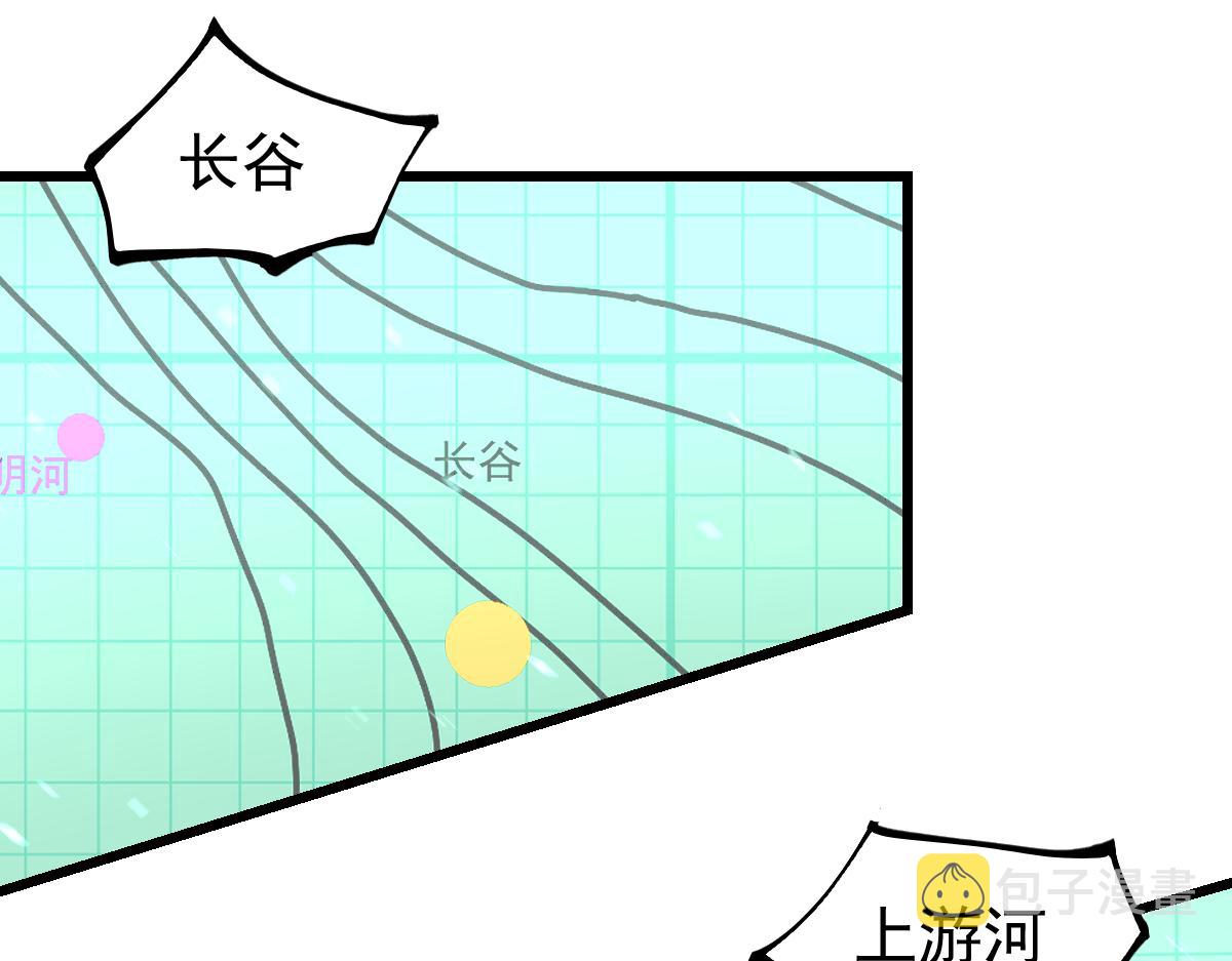 042话 教官行动，方琴牺牲50