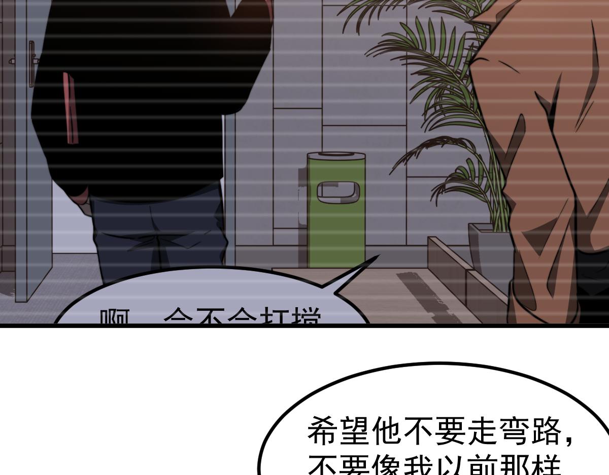 065话 夜访冯教授87
