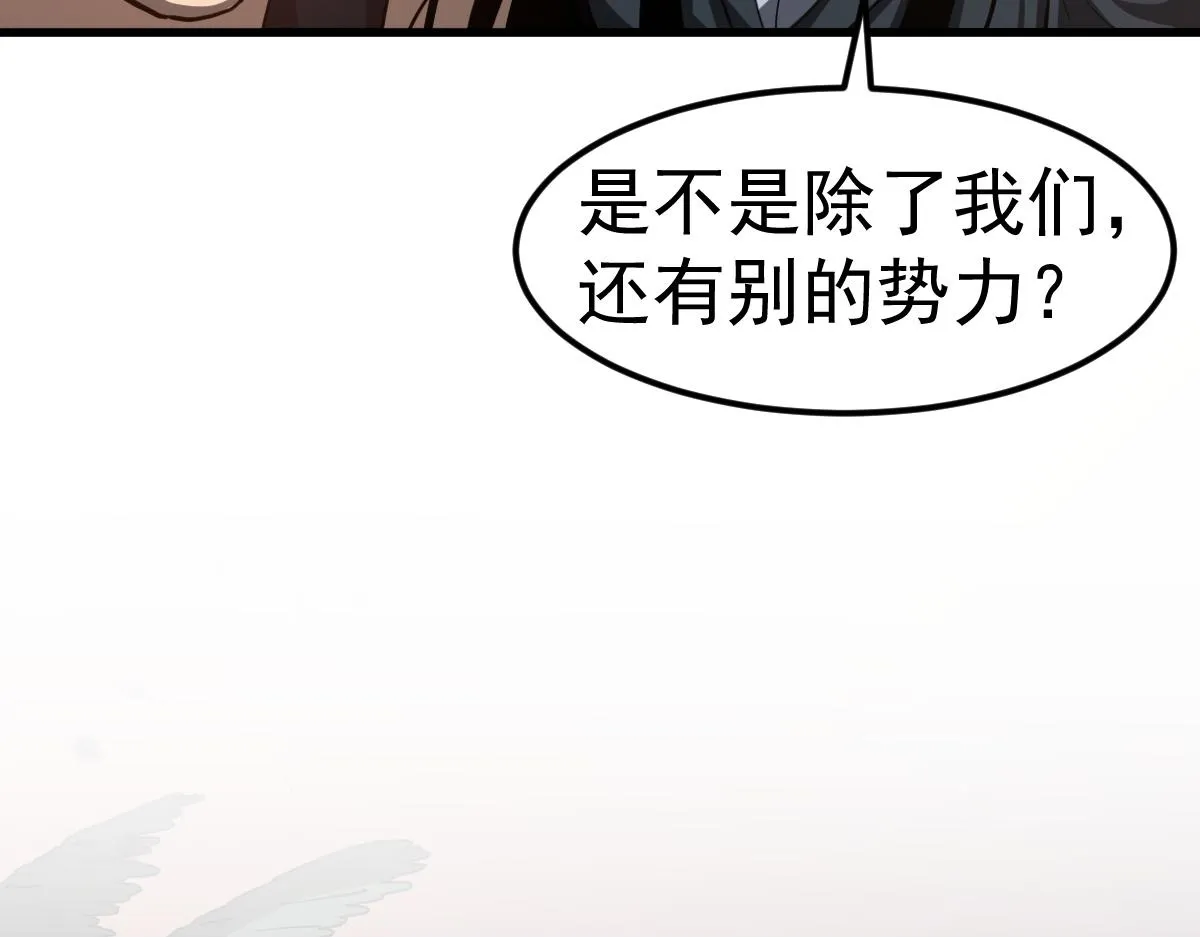 第106话 二楼怪人99