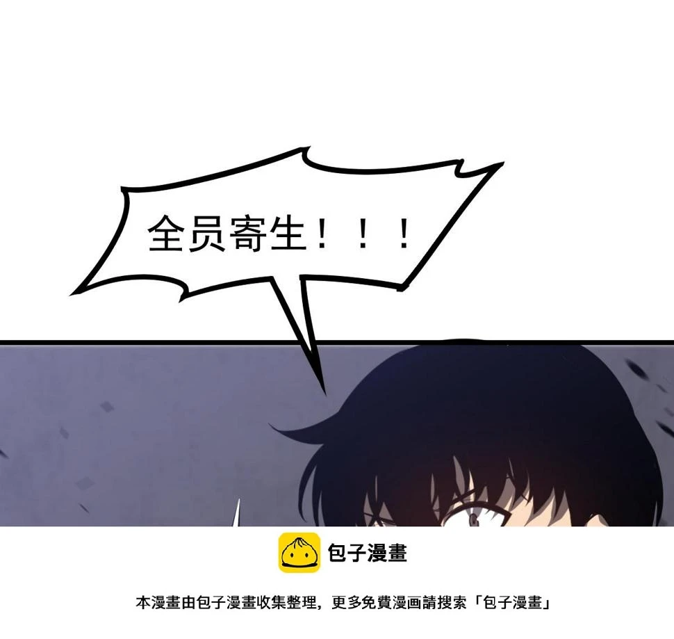 第92话 升级与分析99