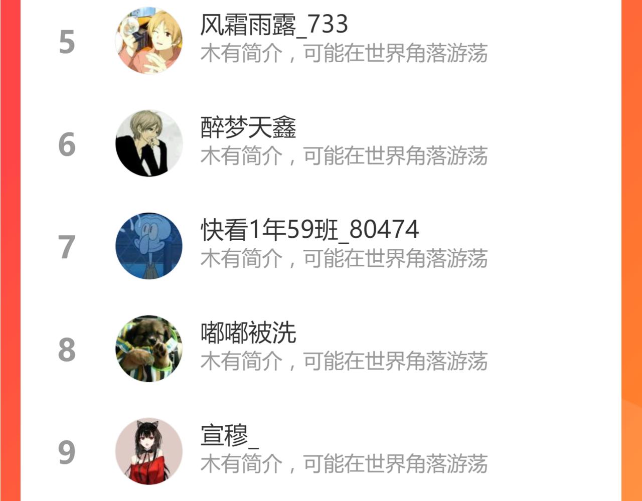 058话 凤灵vs明河237
