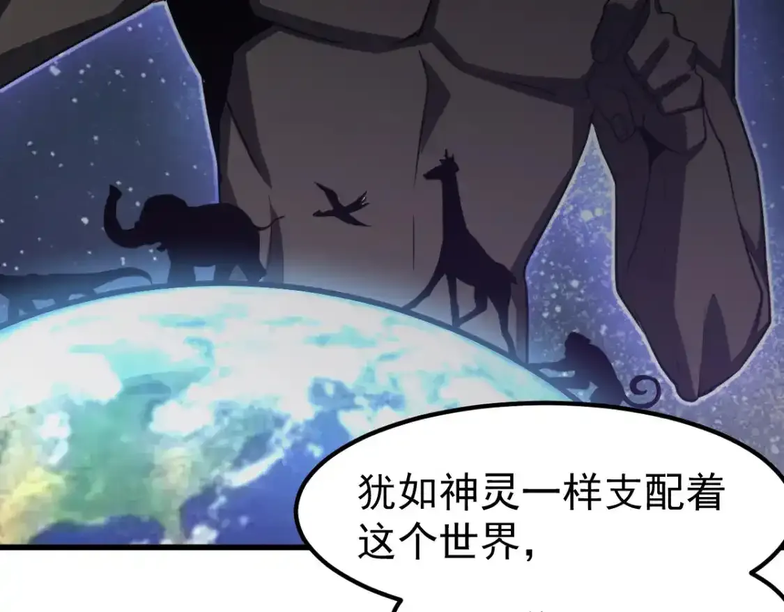 073话 唐杭选修课72