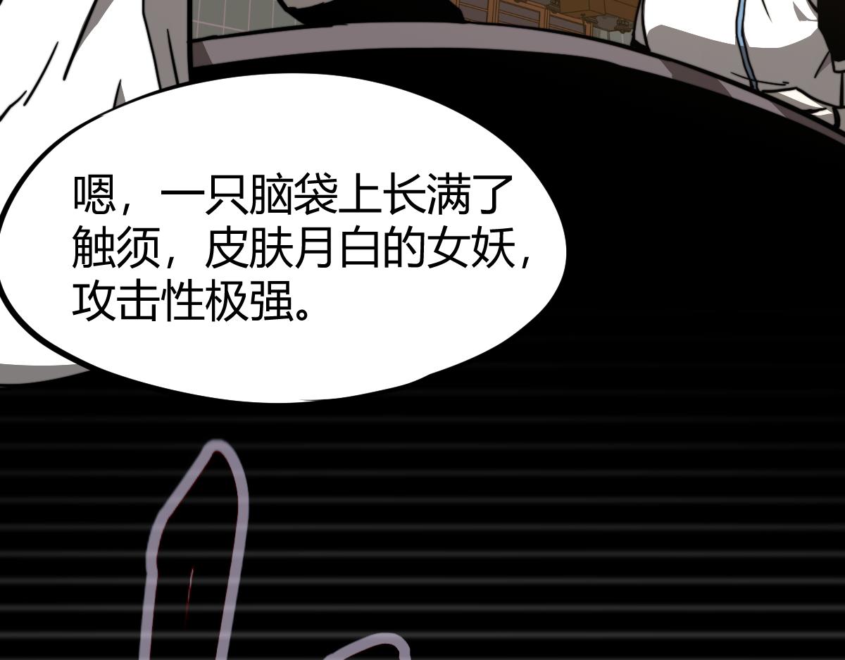 027话 楼浅——女主正式登场148