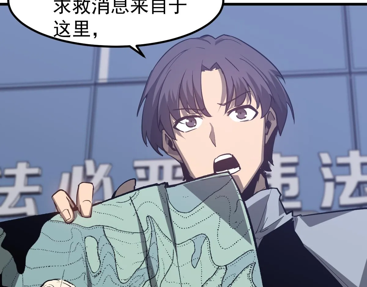 第102话 审问与抉择71