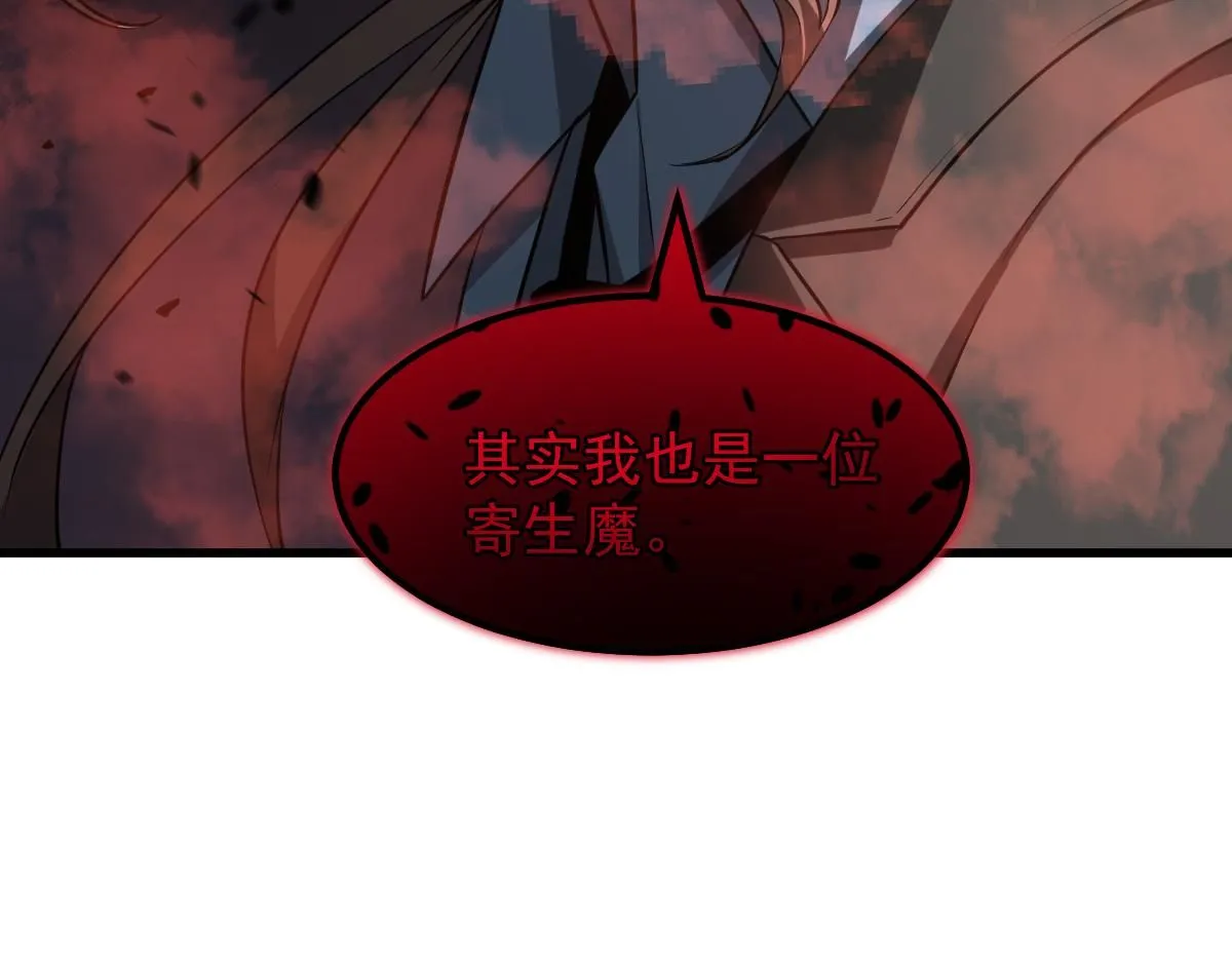第113话 灾变的真相32