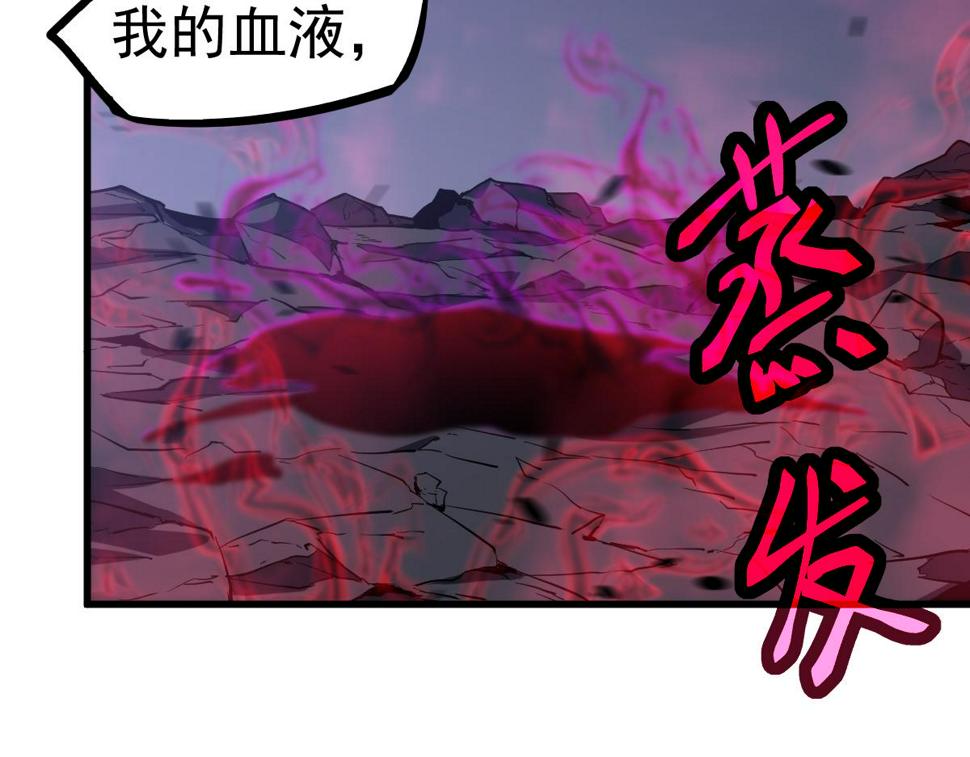 第91话 以伤换胜46