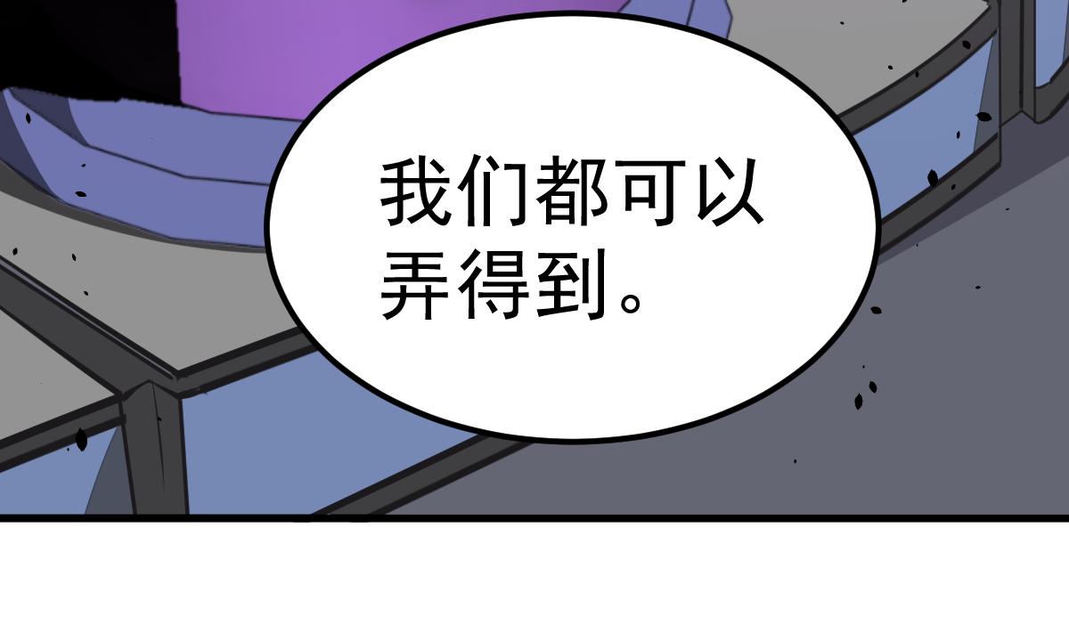 062话 探丽康医美118