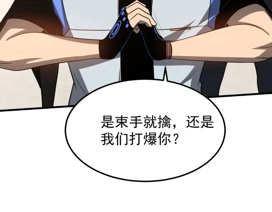 第134话 临时首领？67